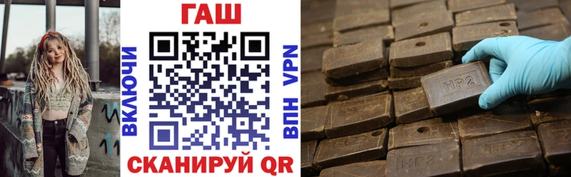 Наркошоп Троицк Канабис  АМФЕТАМИН  A PVP  ГАШ  Меф 