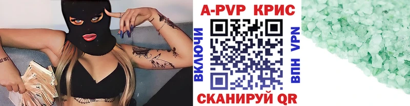 Конопля Троицк