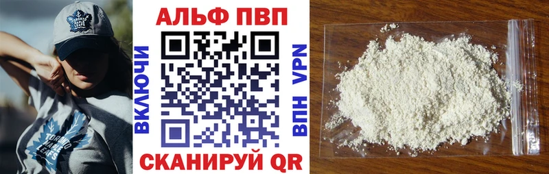 A-PVP крисы CK  как найти закладки  mega маркетплейс  Троицк 