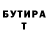 Первитин кристалл B Cool