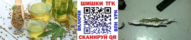 Cannafood марихуана Троицк