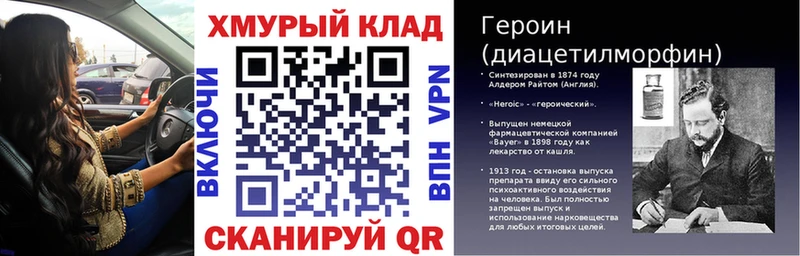блэк спрут зеркало  Троицк  Героин хмурый 