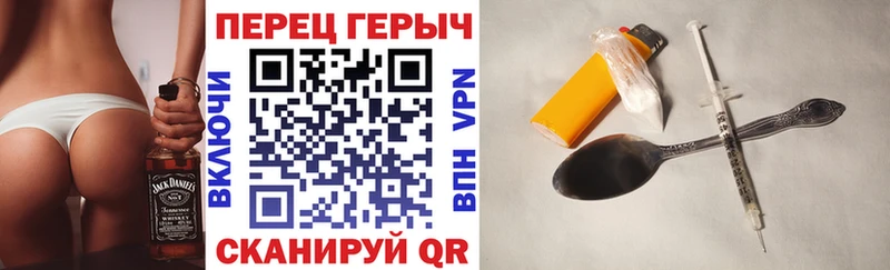 Героин афганец Троицк