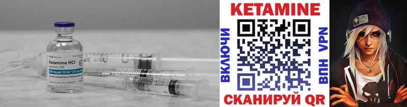 KRAKEN tor  Троицк  Кетамин VHQ  магазин  наркотиков 