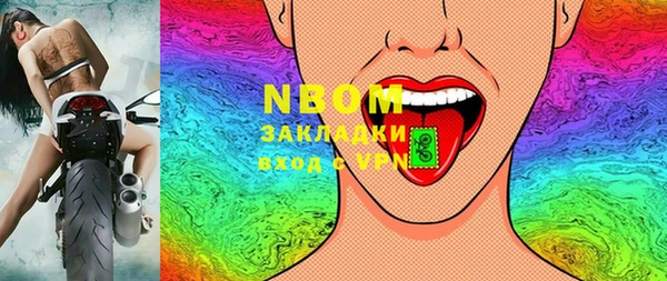 мефедрон VHQ Богородицк