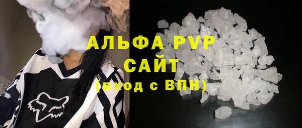 мефедрон VHQ Богородицк