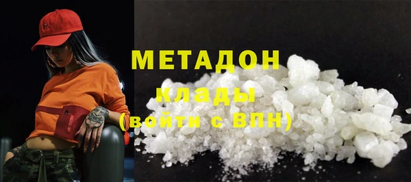 мефедрон VHQ Богородицк