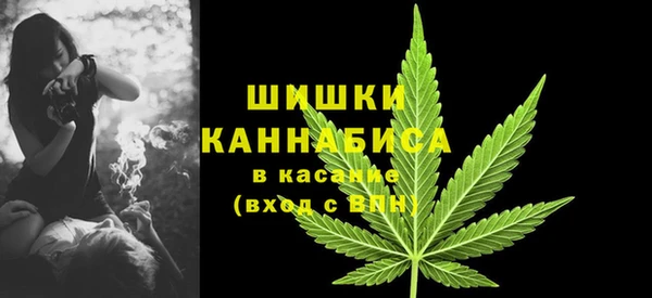 мефедрон VHQ Богородицк