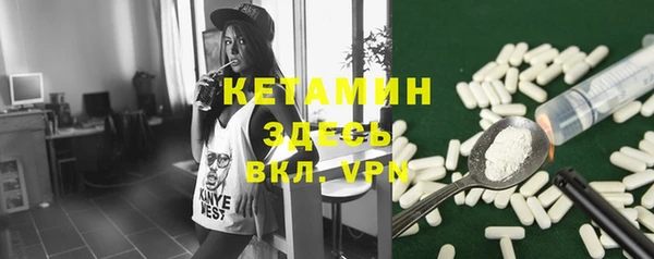 мефедрон VHQ Богородицк