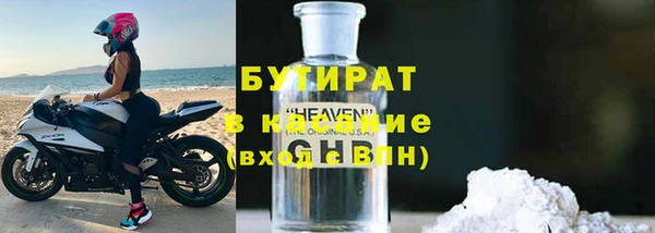 наркотики Богородск