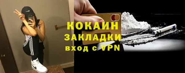 наркотики Богородск