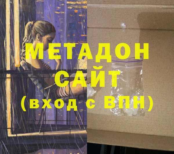 мефедрон VHQ Богородицк