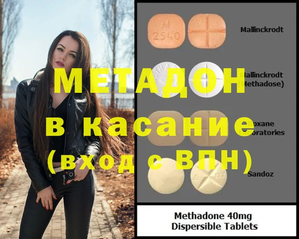 мефедрон VHQ Богородицк