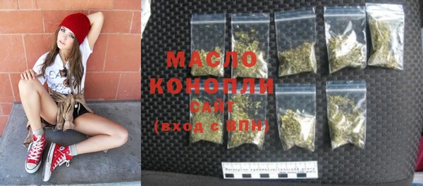 мефедрон VHQ Богородицк