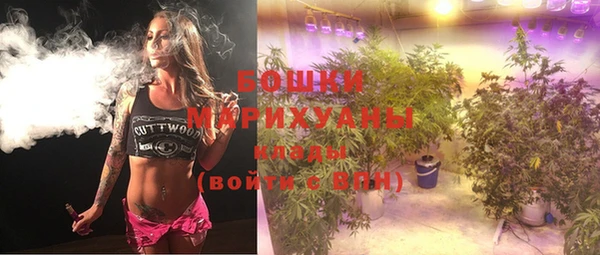 мефедрон VHQ Богородицк