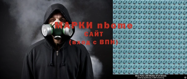 наркотики Богородск