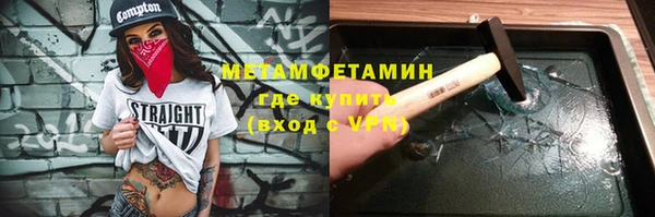 мефедрон VHQ Богородицк