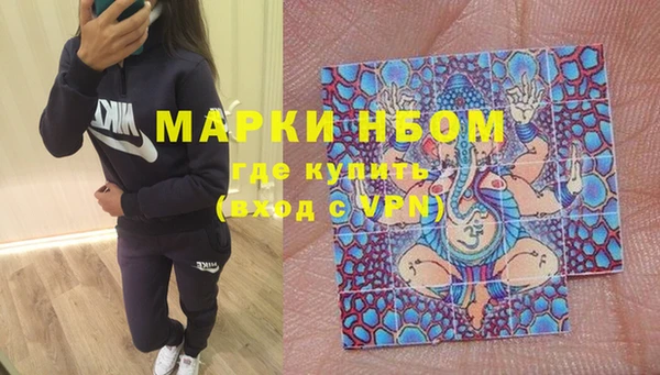 мефедрон VHQ Богородицк