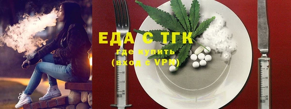 наркотики Богородск