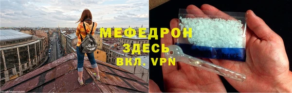 мефедрон VHQ Богородицк