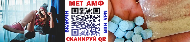 МЕТАМФЕТАМИН Декстрометамфетамин 99.9%  где продают наркотики  hydra рабочий сайт  Троицк 