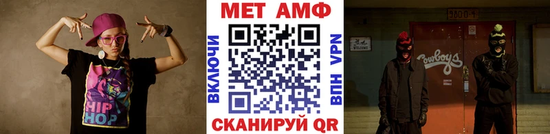 МЕТАМФЕТАМИН винт Троицк