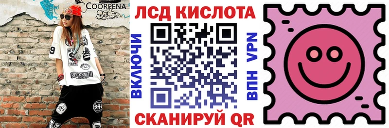 Марки N-bome 1500мкг  даркнет сайт  Троицк 