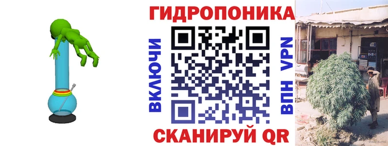 Конопля план Троицк